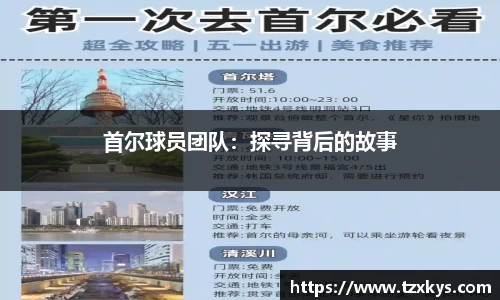 乐动体育官网