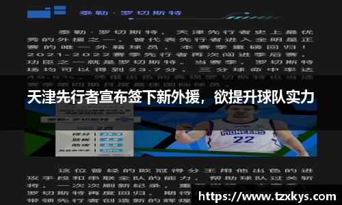 乐动体育官网