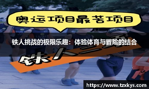 乐动体育