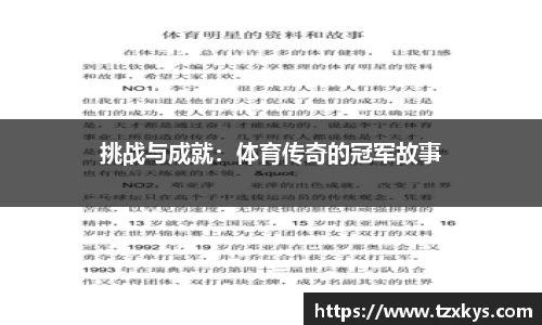 乐动体育