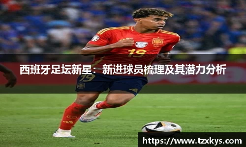 LDSports