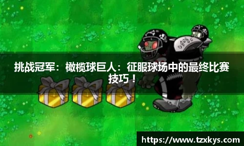 乐动·LDSports(中国)体育官网