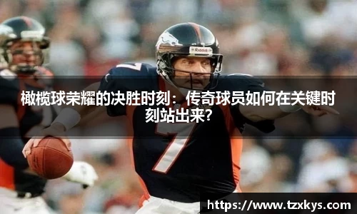 乐动体育官网
