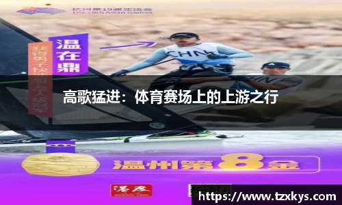 LDSports