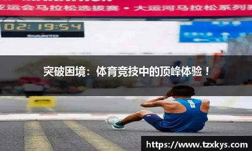 乐动体育官网