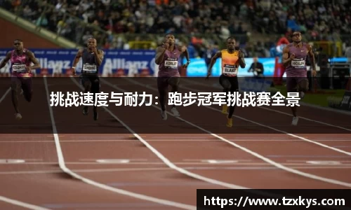 乐动体育官网