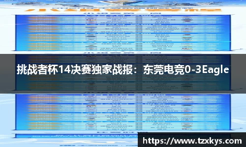 乐动体育