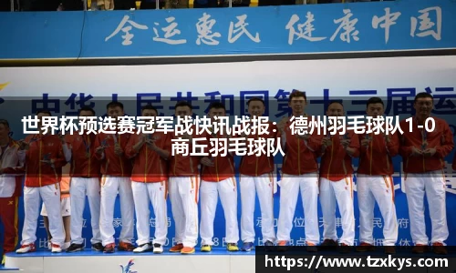 乐动体育