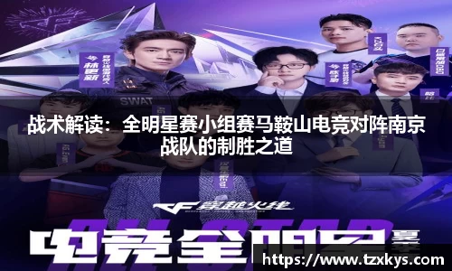 LDSports