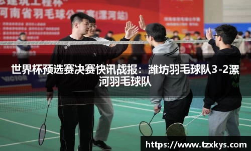 乐动·LDSports(中国)体育官网