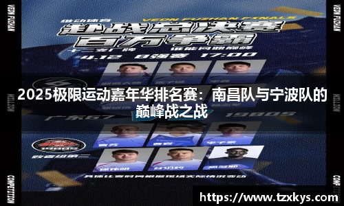 LDSports