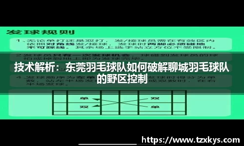 乐动·LDSports(中国)体育官网