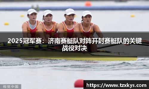 LDSports