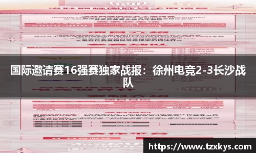 乐动·LDSports(中国)体育官网