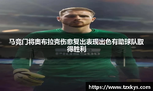 LDSports