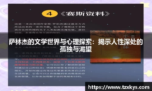 LDSports