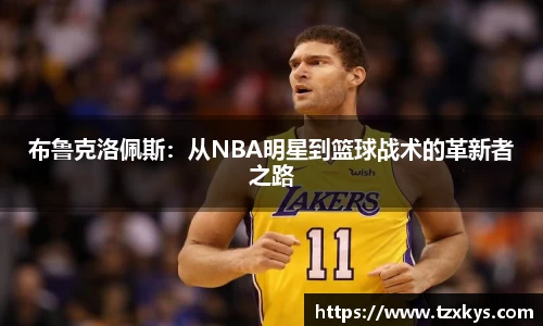 乐动·LDSports(中国)体育官网