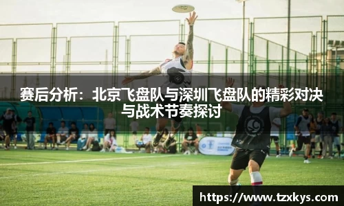 LDSports