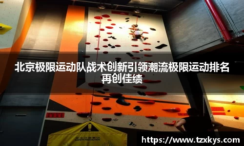 乐动体育官网