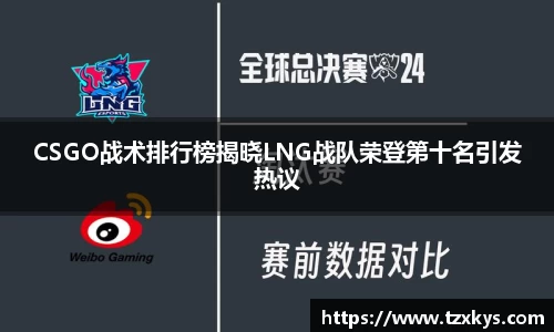 金年会
