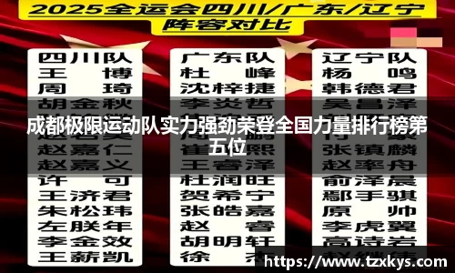 jinnianhui金年会