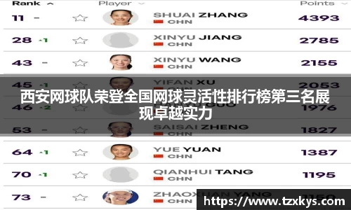 jinnianhui金年会